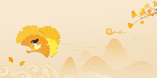 24节气立秋背景黄色古风秋天秋季秋分银杏树叶展板背景